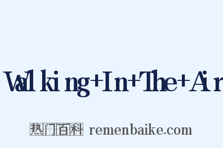 Walking+In+The+Air是什么意思的图片